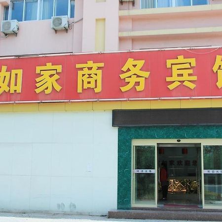 Qingdao Yirujia Hotel Csengjang Kültér fotó